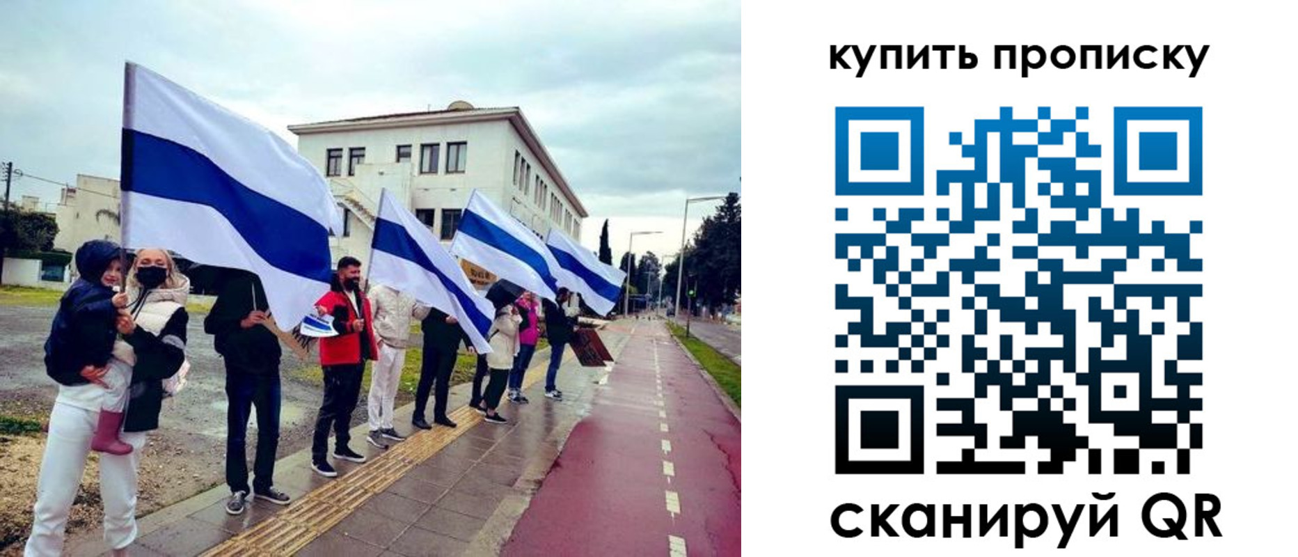 где прописаться в Альметьевске