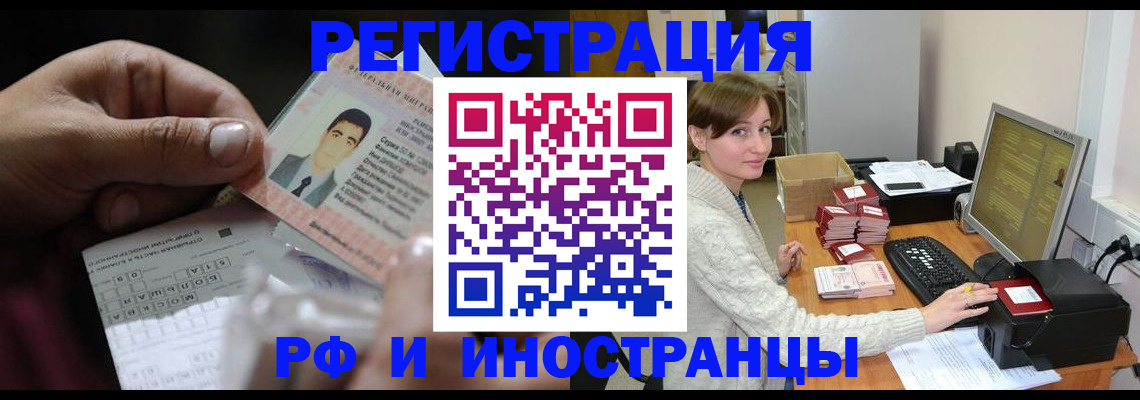 регистрация для школы в Альметьевске