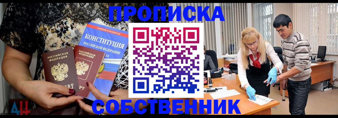 форма 3 в Альметьевске